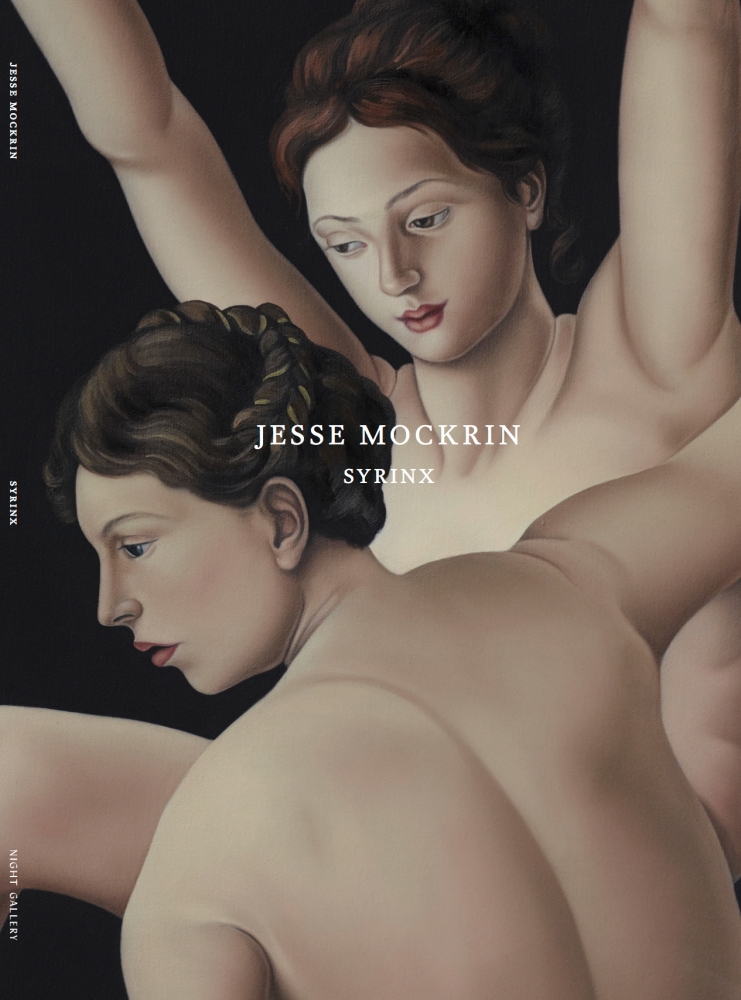 detail of Jesse Mockrin's "Syrinx" Catalogue